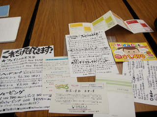 2011_07_26_003.jpg